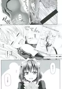 [Pamunosu (Koppamu)] Zetsurin Hishou Spermax ~Futanari wo jou-sama no haiboku mousou Ona nikki~ [Digital]