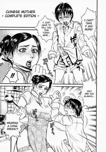 [Kishizuka Kenji] Onna Kyoushi ni Tsugu ~Bijutsu Kyoushi Asou Reiko~ (WEB Bazooka Vol. 20) [Chinese] [約好的漢化依舊沒做好做滿整天被催稿崩潰不已社畜狗] [Digital]