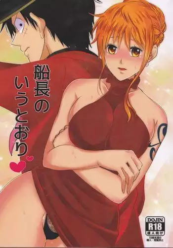 Senchou no Iu Toori