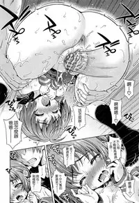 [Yakiniku King] Off The Record [CHINESE] [2DJ汉化组+春蛋+Pつssy汉化组+路过的rlx]