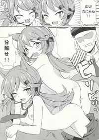 (FF30) [MaluBall] Shikikan!! Watashi ga Ireba Juubun desuyo (Girl's Frontline) [Japanese] [奥古斯都编修会]