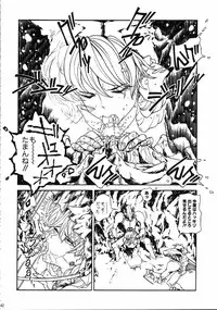 (C61) [Henreikai (Kawarajima Koh)] Mahou Ame 4 (Various)