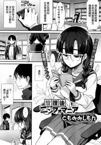 データ取得完了…「美少女プラモコスプレH」