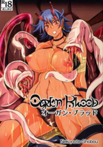 [Nekonote Shobou (Nekonta)] Futafuta Oni no Adauchi [Chinese] [吃棗藥丸個人翻譯] [Digital]