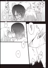 [Lilium Ladies (Various)] Lady x Lady  [Chinese] [沒有漢化] [Digital] [Ongoing]