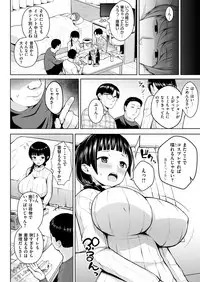 COMIC X-EROS #78