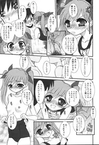 Comic Vanilla Vol. 2