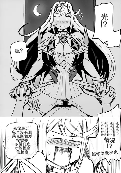 【维个人汉化】Homurizebure