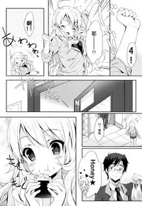 (C86) [Milk Pudding (emily)] MIKI☆MIKI☆MI (THE iDOLM@STER) [Chinese] [脸肿汉化组]