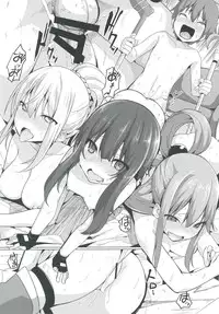 (C91) [Illumination. (Ogadenmon)] Kono Subarashii Seiyoku ni Syukufuku o! (Kono Subarashii Sekai ni Syukufuku o!)