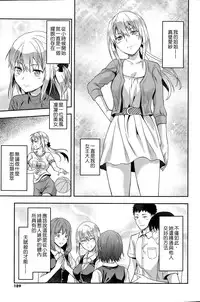 女子力研究合集vol.1 [Chinese]