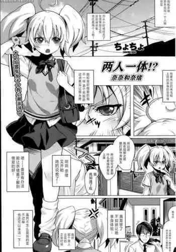 [Tensei-kun] ビッチハント！ ～性悪女狐家畜化計画～