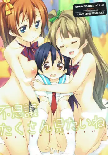 プロに学ぶ貞操帯管理術