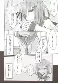 (COMIC1☆10) [m2230 (Hakuun)] Tayotte Ii no yo? Ja Todokanakute Motto o Tsukete mo Mada Todokanai (Kantai Collection -KanColle-)