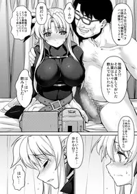 [Studio Himawari (Himukai Kyousuke)] Tsukareta Anata o Iyashite Kureru Lyrical Mahou Shoujo Soushuuhen +α (Mahou Shoujo Lyrical Nanoha) [Digital]