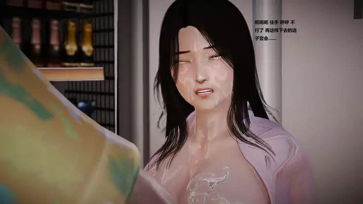 人妻淫记 01-04
