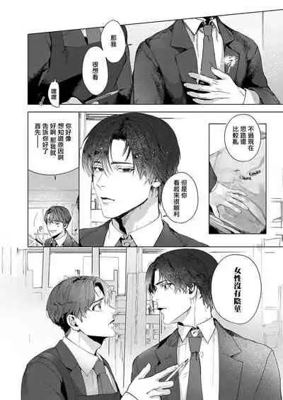 令人憧憬的画室 01