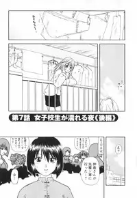 [Sakura Sae] Happy Life?