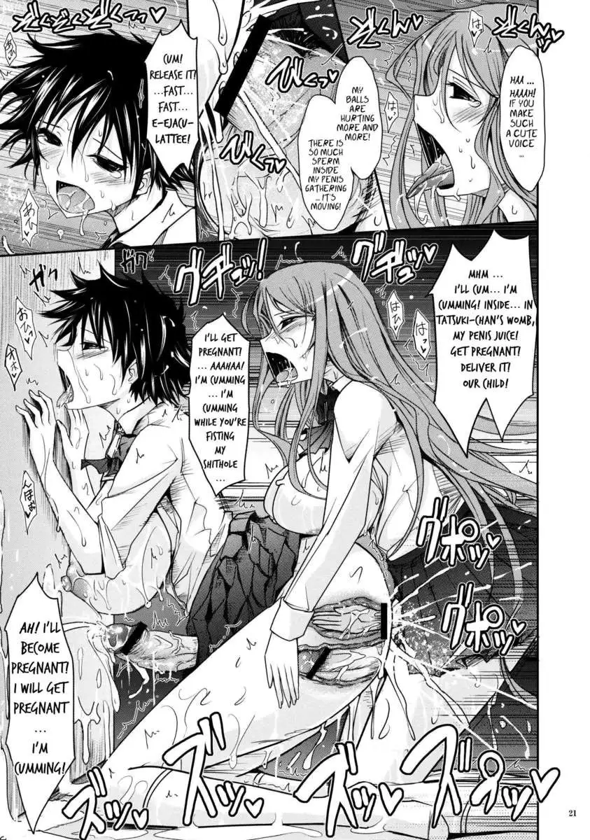 Aki-Akane -Sequel 2-