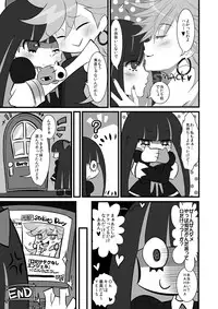 (C79) [Ningen Modoki (Random)] Chu Chu Les Play - lesbian play (Panty & Stocking with Garterbelt)