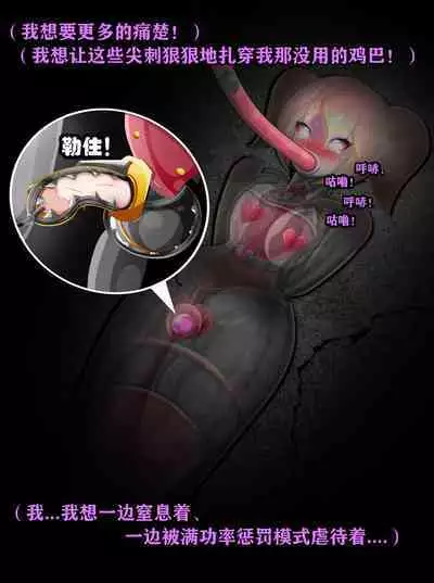 Pathetic Life（有条色狼汉化）