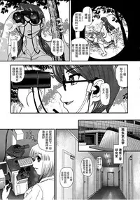 (C90) [Behind Moon (Dulce-Q)] DR:II ep.6 ~Fukkatsusha-tachi~ | DR:II Ep.6 ～复活者们～ [Chinese] 	[鬼畜王汉化组]