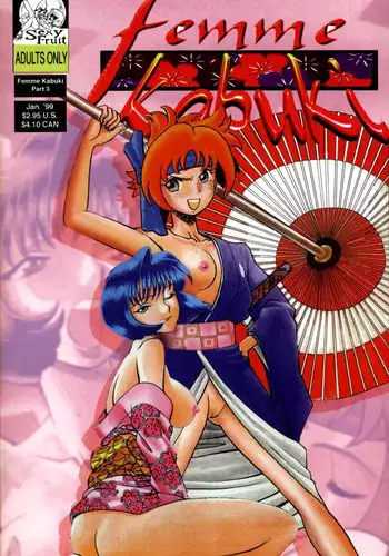 お相手します全力で！