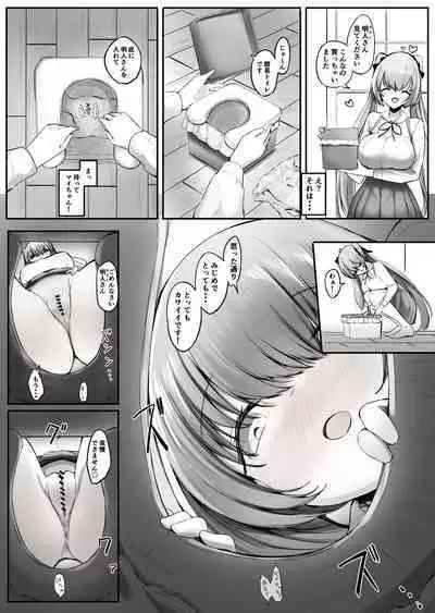 pantsu ni nankin shite kusai seme shite kuru on'nanoko