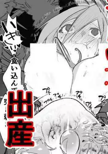 竜姉妹催眠即堕ち陵辱