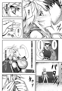 (C87) [Avion Village (Johnny)] Wa ga Chinjufu ni Shingata Seiki Kuubo Unryuu  Chakunin su (Kantai Collection -KanColle-) [Chinese] [空気系☆漢化]