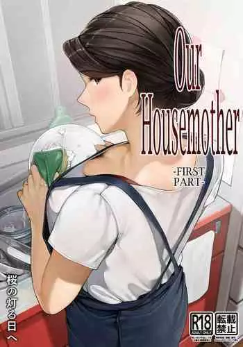 [Sakura no Tomoru Hi e] Bokura no Ryoubo-san - Zenpen  | Our Housemother - First Part  [English] [Coffedrug]