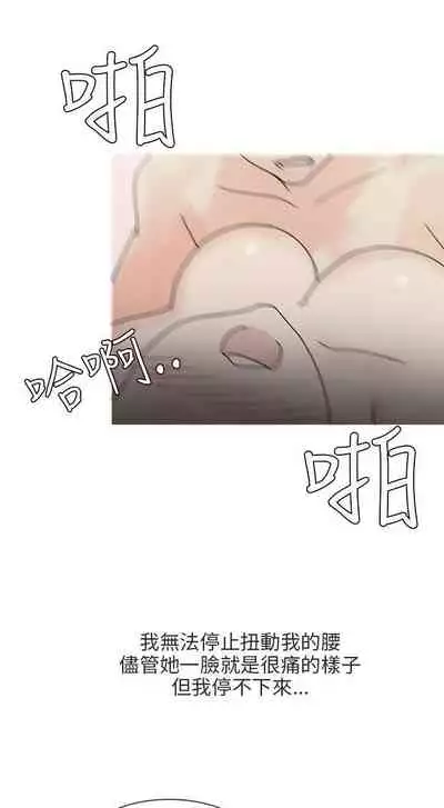 秘密Story第二季 1-90