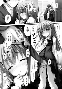 (SC2015 Autumn) [KINOKONOMI, Murasakiiro no Yoru (kino, Murasaki*)] Gochuumon wa Hatsukoi desu ka? (Gochuumon wa Usagi desu ka?) [Chinese] [脸肿汉化组]