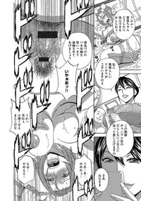 [Anthology] Cyberia Maniacs Saimin Choukyou Deluxe Vol. 4 [Digital]