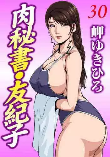 大鳳のエロい搾精写真集