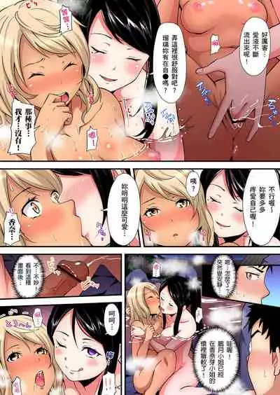 [Kuroto] Gal Mama to Pakopako SEX ~ Hitozuma no Chouzetsu Teku ni Majiiki Zecchou! | 與辣妹媽媽淫猥啪啪SEX～人妻的性愛技巧讓人爽翻天！ Ch. 1-19 [Chinese] [oillg个人改图]