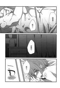 (Mou Nani mo Kowaku Nai 14) [532.Yutsumoe (532, Yutsumoe)] How is condition? (Puella Magi Madoka Magica) [Chinese] [倒在麦田吧汉化]