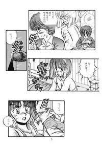 [Doku Kinoko Club (Mibuno Kakashi)] Doku Kinoko Vol. 5