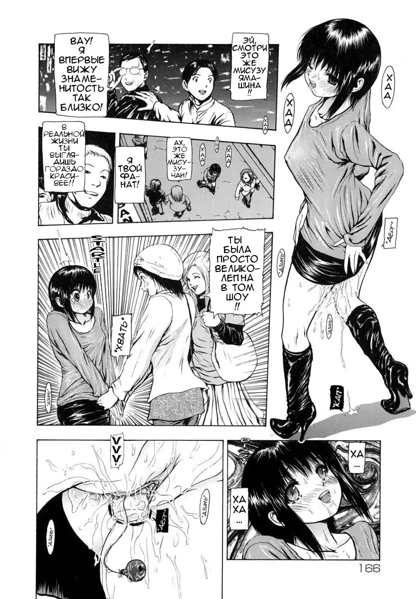 Sekai no Donzoko de Ai wo Sakebenai Ch.1-3,9-10 | I Cannot Shout Love From The Bottom Of The World Ch.1-3,9-10