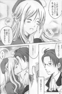 (C76) [HiKick★Bath (Touga Kotobuki)] Rin to Shite Saku Hana no Gotoku (Axis Powers Hetalia) [2nd Edition]
