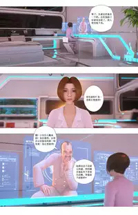 [G9MPcomics] Zerion [尖臉男漢化]