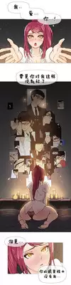 HouseHold Affairs 【卞赤鲤个人汉化】1~19话（持续更新中）