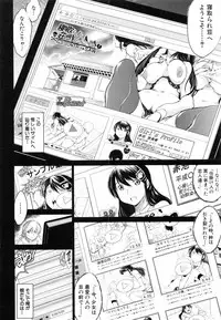 [Ryuuga Sin] Netoraresou ~Wana ni Hamatta Onna-tachi~