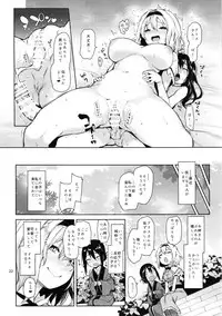 (C91) [Anmitsuyomogitei (Michiking)] Karakai Jouzu no Alice-san! + Kaijou Gentei Paper (Touhou Project)