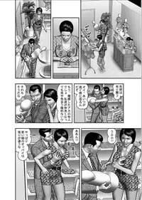 [Horie Tankei] Haha no Himitsu | Secret of Mother Ch. 1-39