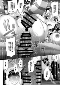 (Reitaisai 13) [YuKi-IRo (Yukiusagi.)] Hatsujouki no Pierrot (Touhou Project)  [Chinese] [無邪気漢化組]