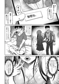 COMIC Penguin Club Sanzokuban 2018-11 [Digital]