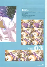 Tsuki wa Higashi ni Hi wa Nishi ni - Operation Sanctuary - Visual Fan Book Shokai Ban