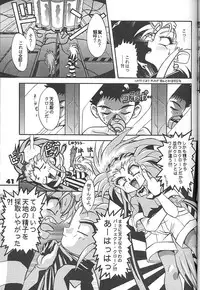 [Studio Aqa (FUGO, YUE)] Studio Aqa e Youkoso!! 2 | Welcome to Studio Aqa!! 2 (Various)