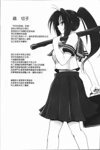 [Deinoji] Kyoujyo Kanraku [Chinese]